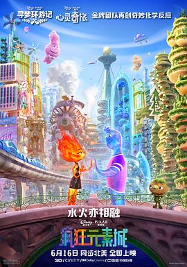 准备TT